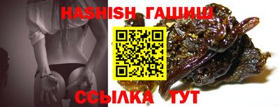 дживик Мариинск