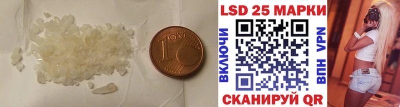 ЛСД экстази ecstasy Слободской