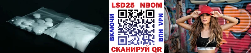 LSD-25 экстази кислота  Слободской 