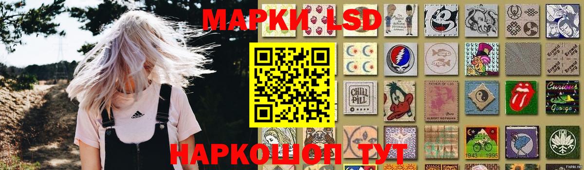 ЛСД экстази кислота Слободской