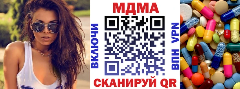 MDMA Molly kraken онион Слободской магазин