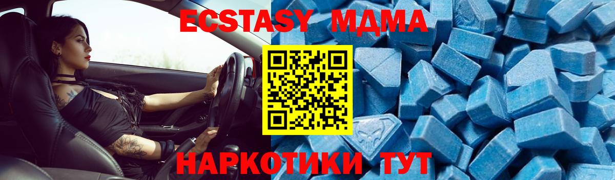 Метадон Слободской