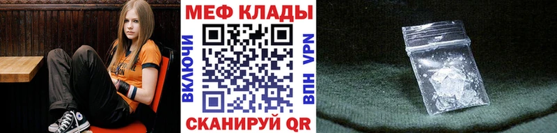 МЕГА ТОР  Слободской  Меф mephedrone  магазин продажи наркотиков 