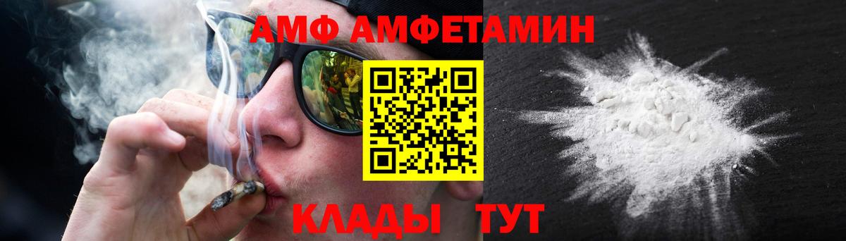 Слободской  Метамфетамин кристалл  Метамфетамин  Вход с VPN 