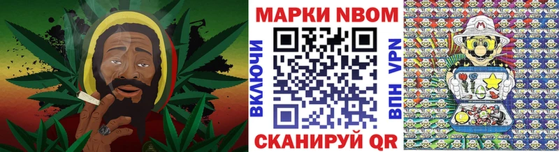 цены   Слободской  Марки NBOMe 1,5мг 