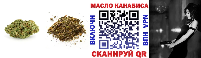 Дистиллят ТГК гашишное масло  ссылка на мегу как зайти  Слободской  как найти закладки 